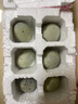 无铅松花皮蛋40g-50g溏心皮蛋农家散养鸭蛋溏心即食早餐买菜生鲜 6枚松花蛋【单枚40-50g】 实拍图