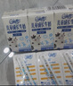 QQ星伊利原生A2β-酪蛋白儿童高钙纯牛奶尝鲜装125ml*4盒 试饮装 实拍图