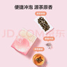 京东京造 蜜桃乌龙袋泡茶15袋白桃水果茶冷泡茶叶花草茶包 茶叶自己喝 实拍图