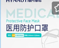 海氏海诺N95级医用防护口罩独立包装无菌30只 一次性n95型口罩灭菌成人 实拍图