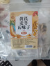 养益君 黄芪麦冬五味子茶30小袋 黄芪五味子茶生脉散搭当归中药材止汗茶 实拍图