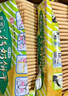 青食 儿童铁锌钙奶饼干225g*6 中华老字号青岛特产早餐代餐零食 实拍图