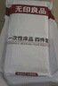 无印良品三件套旅行一次性床单被套罩枕套加厚酒店床上用品单人款-郁金香 实拍图
