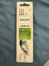 飞利浦（PHILIPS）电动牙刷头 钻石亮白型牙刷头 适配HX9352HX9362HX9332HX9372 6支 装钻石亮白HX6063/96黑色 实拍图