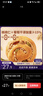 三只松鼠无蔗糖坚果仁手撕面包1.1kg 早餐小面包吐司蛋糕代餐饱腹整箱点心 实拍图
