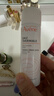 雅漾（Avene）舒泉调理喷雾50ML 定妆补水保湿敏肌爽肤护肤小喷小瓶旅行礼物 实拍图