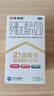 21金维他 多维元素片(21)认准OTC补充成人维C维AD含钙铁锌赖氨酸多种维生素矿物质增强免疫力138片 实拍图