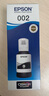 爱普生(EPSON)002系列原装墨水黑色((适用L415X/L416X/L426X/L616X/L617X系列等) 实拍图