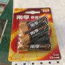 南孚5号电池6粒五号碱性聚能环5代 适用耳温枪/血糖仪/遥控器/血压计/挂钟/血氧仪等（单件包邮） 实拍图