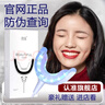 碧缇福【贈洗牙粉】【贈防酸凝胶】便携式冷光牙齿美白仪美牙蓝光氟斑牙 美牙仪+凝胶一支+牙粉+防酸棒 实拍图