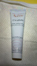 雅漾（Avene）【樊振东同款】控油抗痘精华露30ml*2 C位精华油敏肌细致收缩毛孔 实拍图