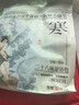誉欧泡脚药包祛湿脾胃虚寒艾草生姜花椒驱寒暖宫助眠足浴包 实拍图