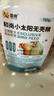 喜帅小太阳和尚专用粮 无壳配方和尚金太阳饲料中小型鹦鹉粮鸟食750g  实拍图