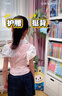 背背佳矫姿带儿童学生女生透气款挺拔开肩背带端正姿势带U9蜜桃粉-M 实拍图
