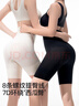 曲线主义【张雨绮同款】收腹裤收小肚子提臀裤收腹女塑身裤束腰 黑色 M 实拍图