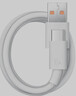 华为原装6A数据线 USB Type-A转USB Type-C/1m线长/支持66W（11V6A）充电 白色CC790 实拍图