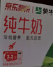 蒙牛【新鲜日期】全脂纯牛奶200ml*24盒 家庭送礼盒装 电商定制 实拍图