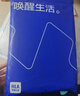 海澜之家【小火-3分火】保暖内衣男士25新品双面绒230g抗菌薄秋衣秋裤套装 实拍图