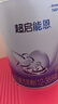 雀巢（Nestle）新品 超启能恩适度水解配方奶粉3段（12-36月）230g 实拍图