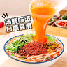 滇园 老昆明保鲜小锅米线3袋装 云南特产过桥米线速煮螺蛳粉 方便米粉 实拍图