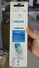 飞利浦（PHILIPS）电动牙刷头 7倍去除牙菌斑洁净型3支装HX9023 适配钻石3系HX6/ HX3/ HX51系列 实拍图
