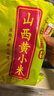 十月稻田 山西黄小米 5斤 五谷杂粮 粗粮 早餐小米粥 2.5kg 实拍图