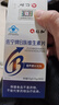 仁和叶酸B族生物素改善白头发复合维生素h补维生素B6男女士B族黑发2瓶 实拍图