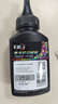 彩格cc388a碳粉适用惠普hp m1136墨粉88a m126a p1106 p1108 p1007 m1213 m1216 m202n m128fn打印机碳粉墨粉 实拍图
