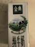 伊利金典 双限定娟姗纯牛奶锡林郭勒牧场整箱250ml*12盒 礼盒装 8月产 实拍图
