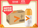 农夫山泉 力量帝维他命水 石榴蓝莓风味饮料 500ml*15瓶 整箱装 实拍图