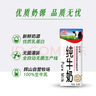辉山自营牧场纯牛奶250ml*12盒 3.1g乳蛋白 牛奶礼盒装 营养牛奶早餐 实拍图