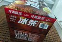 农夫山泉冰茶冰爽碳酸柠檬红茶气泡饮料600ml*15瓶100%茶叶萃取热门商品 实拍图
