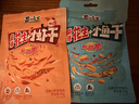 黄飞红（HUANGFEIHONG）麻辣小鱼干花生米98g+小虾干花生98g 休闲零食下酒菜花生仁 实拍图
