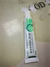 铍白金 铍白金皮肤抑菌乳膏皮白金软膏草本成人 四盒装 实拍图