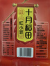 十月稻田 红小豆 2斤（ 红豆 杂粮 打豆浆 粗粮 真空装 大米伴侣 粥 ） 实拍图