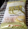 世壮中国农科院纯燕麦片300g  冲泡冲饮谷物即食营养早餐独立小包装 实拍图