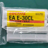 乐泰/loctite EA E-30CL ab胶环氧树脂胶2:1双组分低粘度工业级超透明光学结构应用结构胶 50ml/1支 实拍图