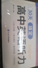 蝶变学园 高中英语听力专项训练 2026高考生听力强化训练 高一高二高三英语听力真题基础提升练习 高中英语教辅全国通用 实拍图