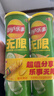 乐事（Lay's）无限薯片 翡翠黄瓜味 104克*2罐 208克 休闲零食 膨化食品 实拍图
