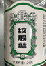 养益君 绞股蓝125g 深山七叶绞股蓝胶股蓝嫩叶 实拍图