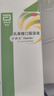 【原研荷兰进口】雅培 杜密克 乳果糖口服溶液15ml*6袋*5盒 润肠通便 治疗便秘 调理肠道 老幼孕糖尿病可用 实拍图