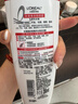 欧莱雅多效修护洗发水去屑无硅油洗发露200ml(新老包装随机发货) 实拍图