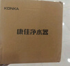 康佳（KONKA）净水器水龙头 厨房家用直饮自来水超滤过滤器 阻水垢除余氯 双出水 360°可旋转 KPW-LT06 一机4芯 实拍图