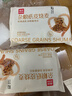 西贝莜面村杂粮纸皮烧麦360g*2袋共12个装 面点早餐半成品 加热即食点心 实拍图
