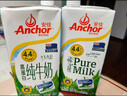 安佳（Anchor）4.4g原生高钙高蛋白全脂纯牛奶1L*12盒 新西兰进口草饲牛奶 实拍图