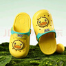 B.Duck小黄鸭童鞋儿童花园鞋男童舒适洞洞鞋女童宝宝舒适拖鞋5965黄色26 实拍图