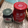 米婆婆紫晶糙米酒酿 400克*3瓶  礼盒装 实拍图