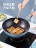 炊大皇炒锅不粘锅易洁少油烟平底锅家用煎炒锅30cm磁炉通用谷里GL30NF 实拍图
