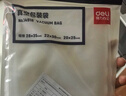 得力 抽真空保鲜包装机真空机家用商用配套食品真空包装封口袋安全食品级材质20*25CM/50片升级款 实拍图