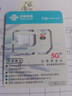 中国联通流量卡不限速纯上网通用电话卡手机卡5G卡大流量无限速流量卡联通流量卡 本地卡B-19元80G流量+100分钟+本地归属地 实拍图